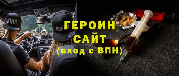ALPHA-PVP Алексин