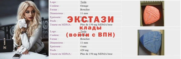 ALPHA-PVP Алексин