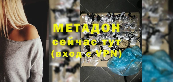 ALPHA-PVP Алексин