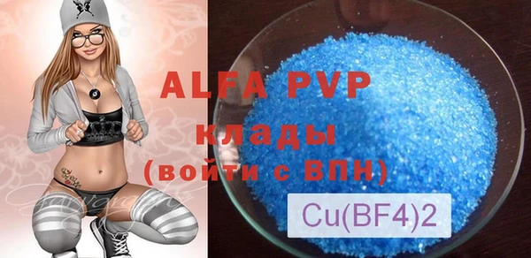 амф Алексеевка