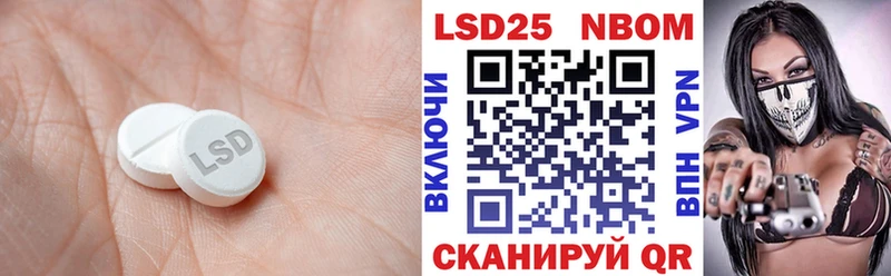 закладка Сасово mega вход LSD-25 экстази кислота