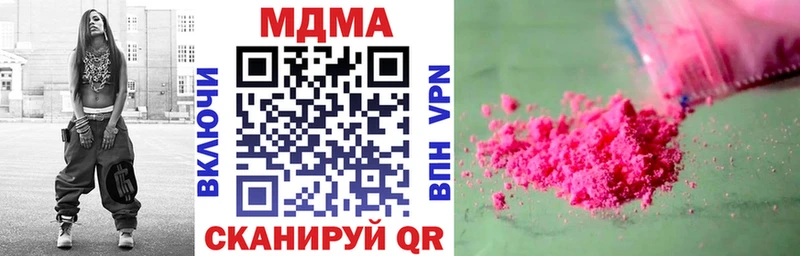 MDMA VHQ  Сасово 