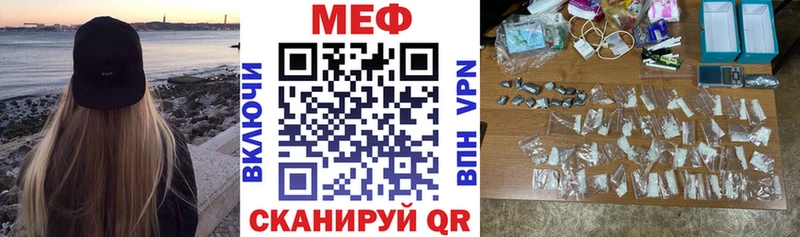 МЯУ-МЯУ 4 MMC  Сасово 