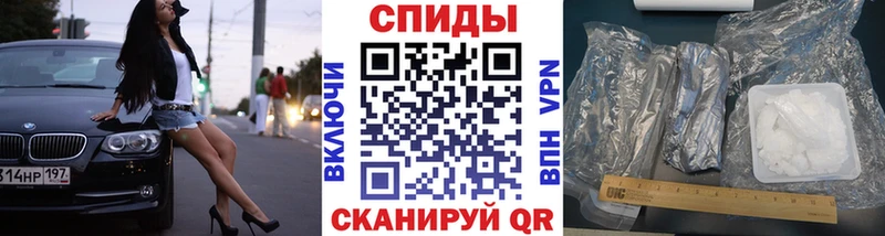 что такое наркотик Сасово Метамфетамин витя