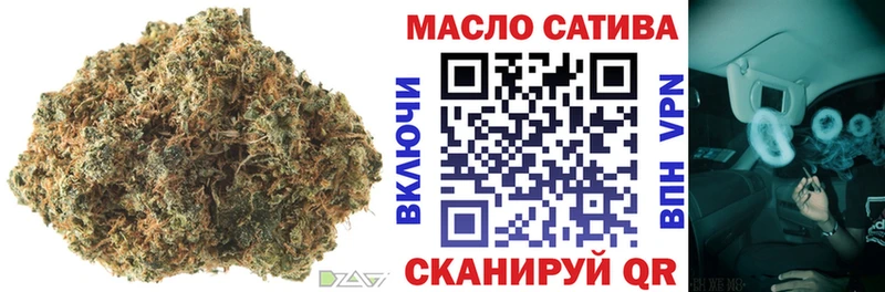 Дистиллят ТГК THC oil  цена   Сасово 