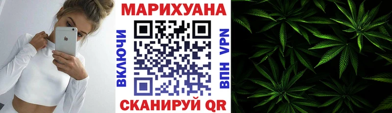 darknet телеграм  Сасово  Конопля семена 